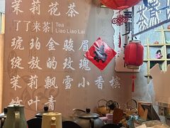 -茶去咖啡屋(武侯祠店)