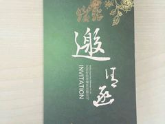 android_upload_pic-好伦哥比萨烤肉自助(八里桥店)