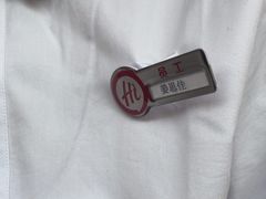 -海底捞火锅(王府井银泰in88店)