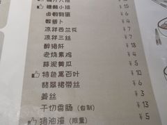 菜单-十面春风·江南面馆(崇宁路店)