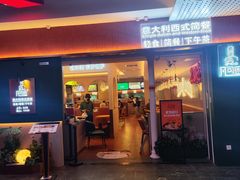 -民盈·国贸城