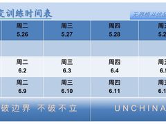 -燃无界格斗·拳击搏击体能馆(优品道店)