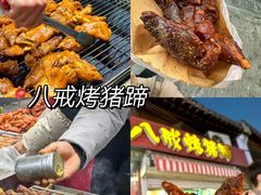 -陈记菜馆·非遗淮扬菜(东关街教场店)