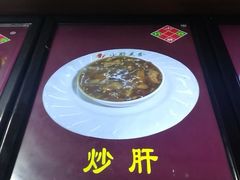 门面-小胖包子王(定安路店)