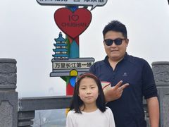 -圌山