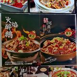 在杭州吃衢州菜～