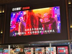 -万达影城(CBD万达广场IMAX店)