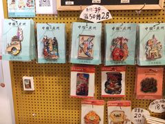 -广州西关永庆坊旅游区
