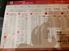 -田鸭肠·非遗火锅(彭州店)