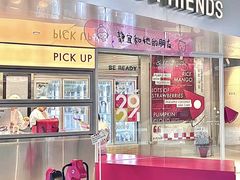 -静宜和她的朋友(星海广场店)