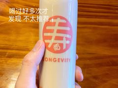 -寿奶茶·鲜奶与茶(合生汇购物中心店)