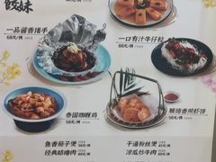 -虾饺妹·粤式手工点心(水荫路店)