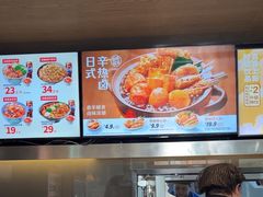 -吉野家(长青店)