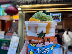 -椰椰大吉(海城店)