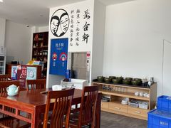 大堂-岳合轩老北京涮肉