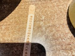 -新太二·鲜料川菜(智慧城广百店)