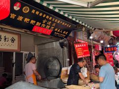 -眼镜粑粑