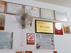 -盛兴面馆(真儒大厦店)