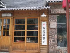 -泡桐树街