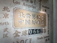 -小龙坎火锅(IFS HOT店)