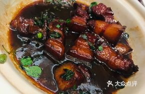 Braised Pork Belly