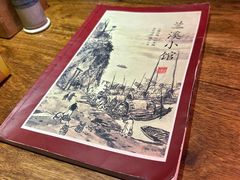 -兰溪小馆(东直门簋街店)