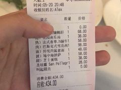 -长江六号法国餐厅(长江南路店)