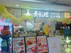 -鹏欣水游城