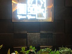 门面-圆苑(金茂店)