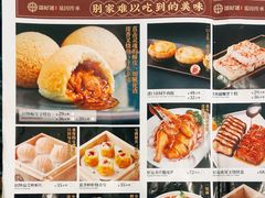 -添好运(武商MALL店)