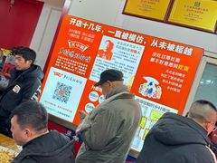 -关中道乡村爆肚面馆(玄风桥店)