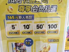 -卡游(时代LIFE购物中心店)