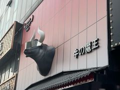 -牛武士寿喜烧·和牛火锅自助(全球首店)