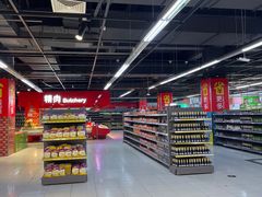 -家乐福(四元桥购物中心店)