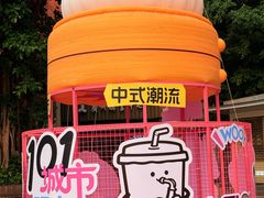 -侨美食家·粤菜(体育西路店)