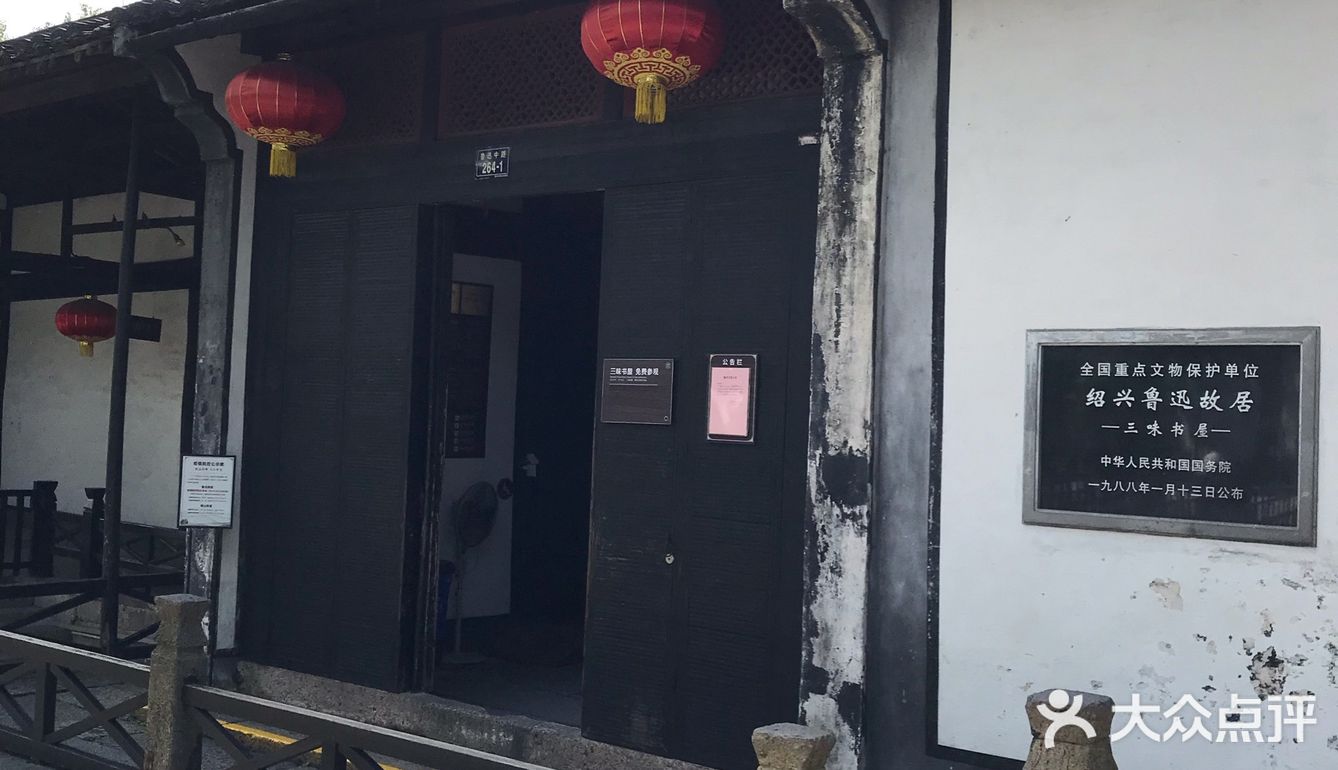 故乡