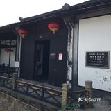 故乡