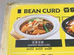 -明记烧鱼美味店