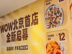 -必胜客(WOW玉泉远洋店)