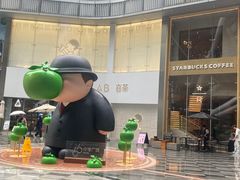 -济南恒隆广场