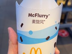 -麦当劳(阳朔益田西街店)