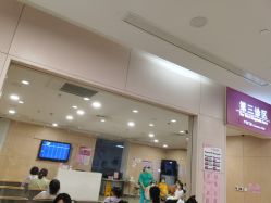 -天津市中心妇产科医院(南开院区)