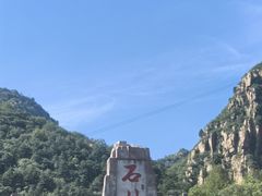 -京东石林峡风景区