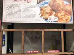 -逢源酒楼(东大街店)