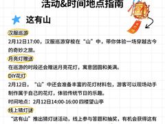 -长影世纪城