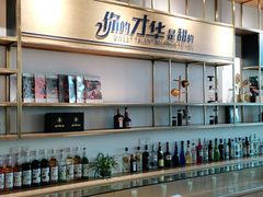 -王森咖啡西点烘焙培训(上海名厨中心店)