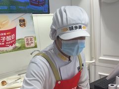-味多美蛋糕(苏州街地铁店)
