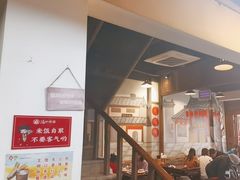 -冯四孃跷脚牛肉·非物质文化遗产店