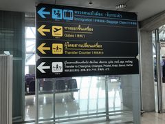 -曼谷素万那普国际机场