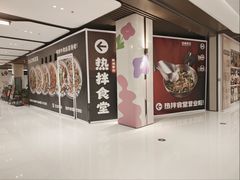 -中海环宇荟